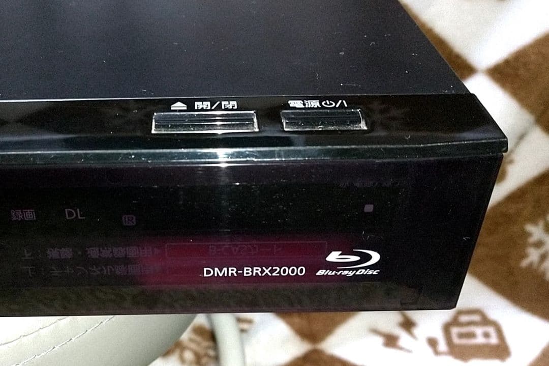 【ジャンク】DMR-BRX2000 全録ブルーレイディスクレコーダー
