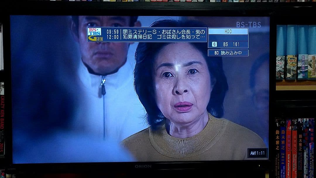 【ジャンク】DMR-BRX2000 全録ブルーレイディスクレコーダー