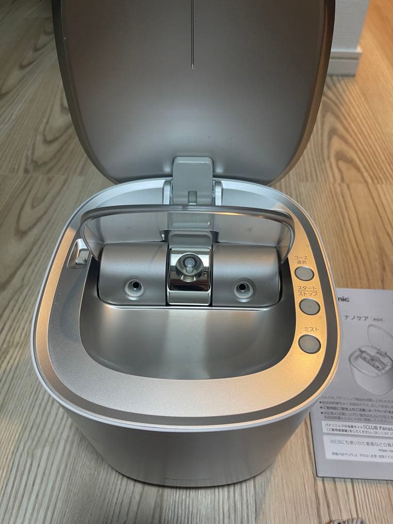 Panasonic スチーマーナノケア　EH-SA0B フェイススチーマー