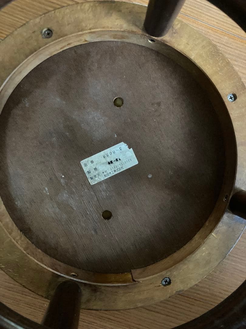 希少 ヴィンテージ レトロ 古い椅子 秋田木工 スツール 木製スツール