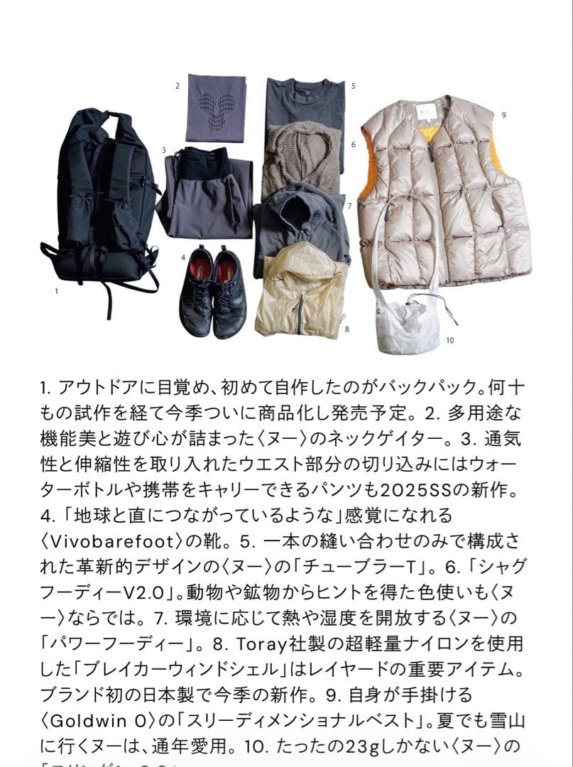 Goldwin 0 25aw スリーディメンショナルダウンライトベスト 3