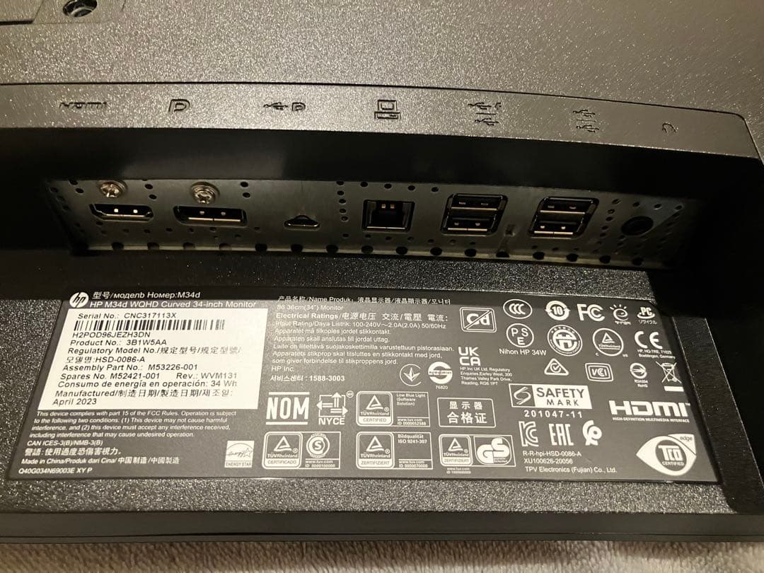 HP M34d WQHD 34インチ ウルトラワイドモニター PD充電 ハブ