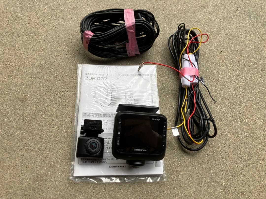 コムテック ZDR 037 ドライブレコーダー