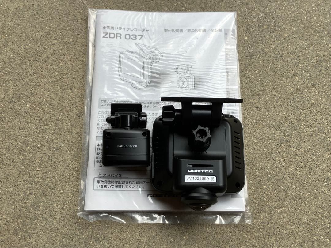 コムテック ZDR 037 ドライブレコーダー