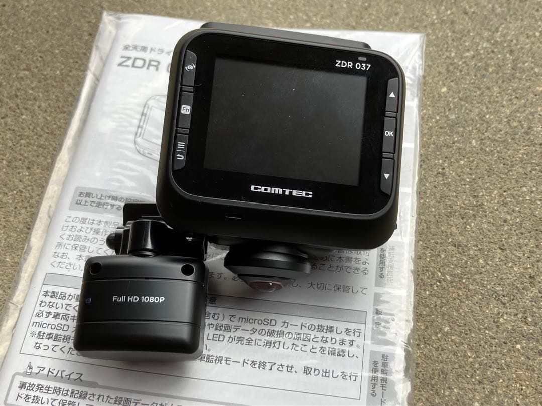 コムテック ZDR 037 ドライブレコーダー