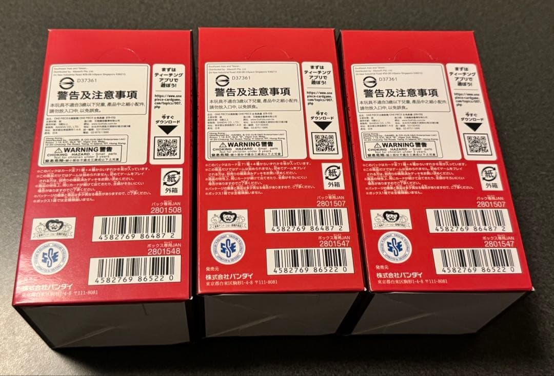 エクストラブースターONE PIECE Heroines Edition3BOX