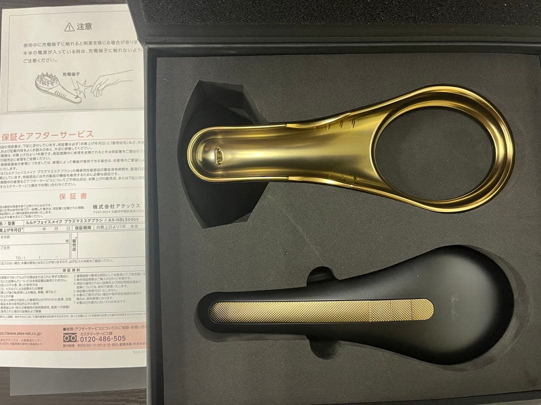 【新品未使用】ルルドフェイスメイク プラズマエステブラシ　美顔器