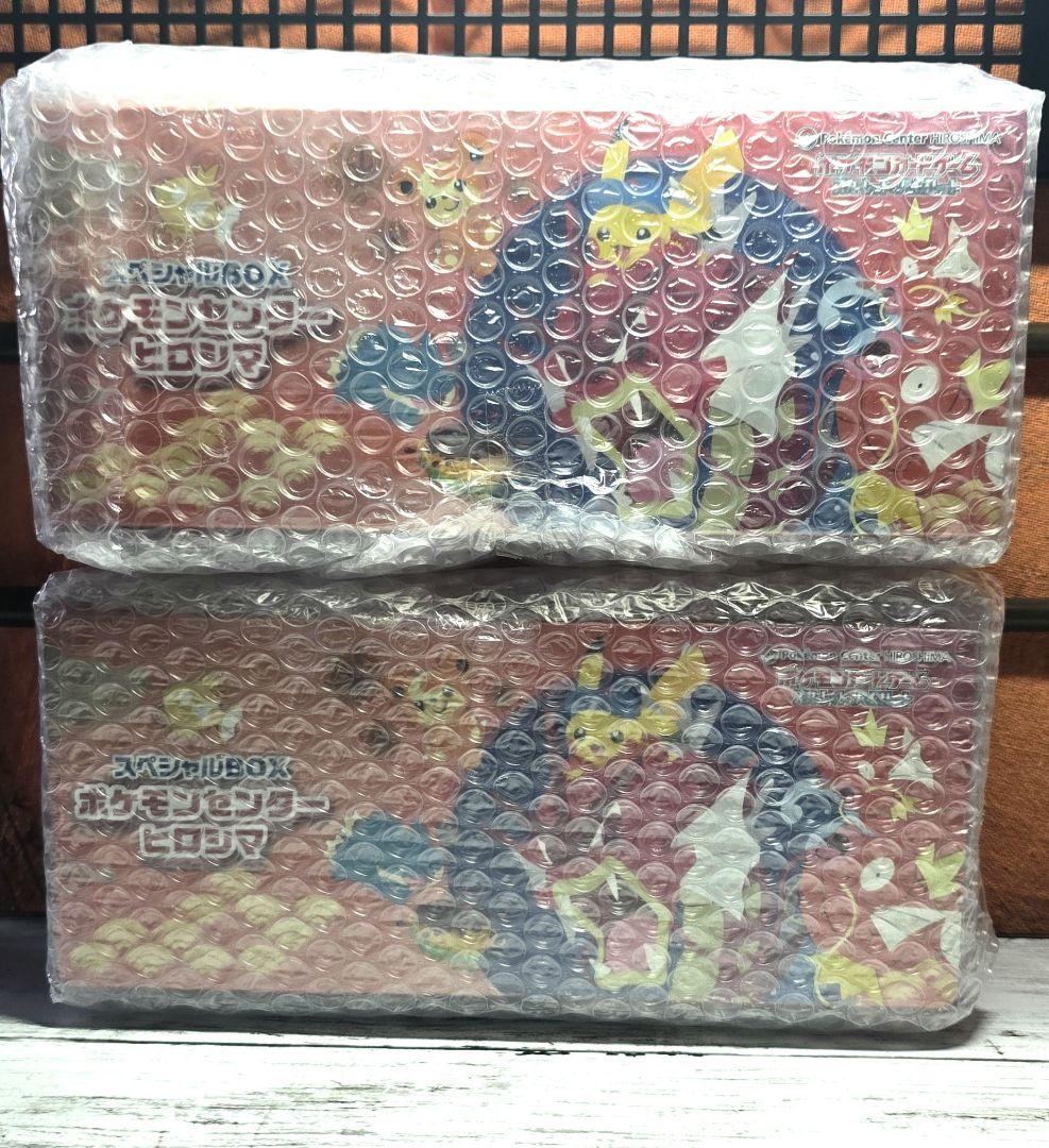 最終値上げ【新品】 スペシャルBOX ヒロシマ シュリンク付 2box