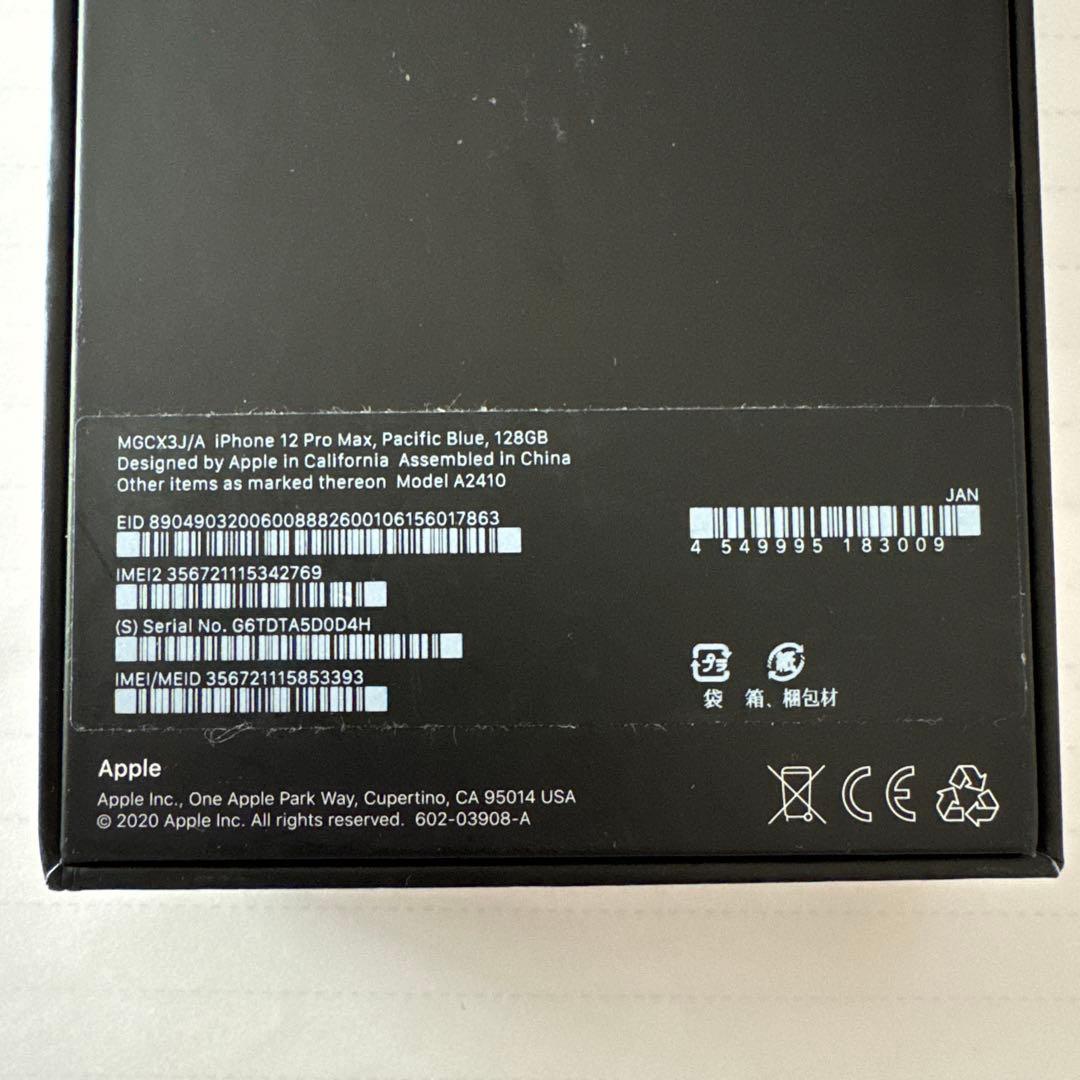 森*店様 Apple iPhone 12 Pro Max 128GB 中古