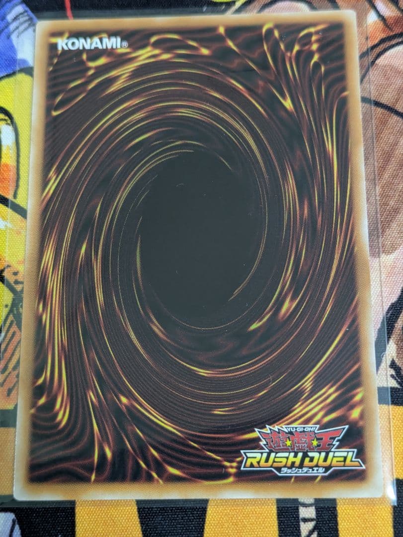 遊戯王 ラッシュデュエル 超魔導剣士 ブラック・パラディン オーバーラッシュレア