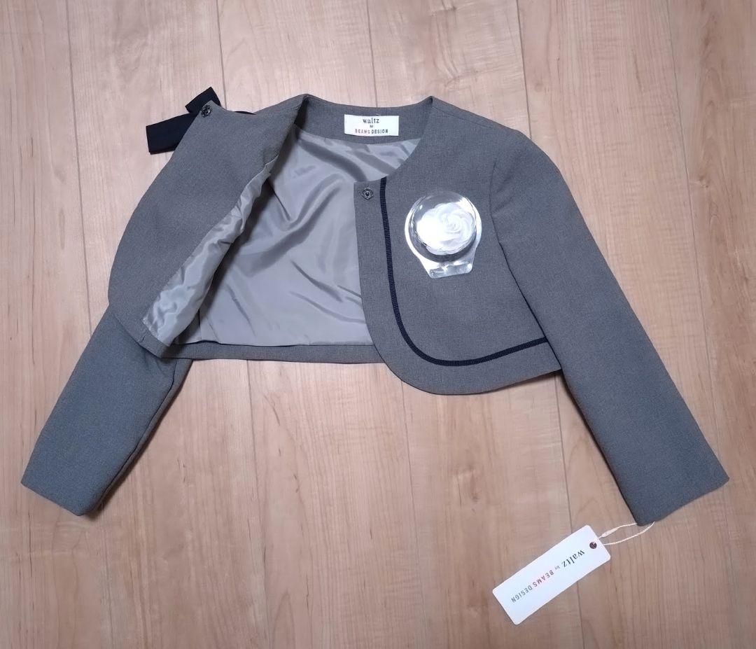 新品　ビームス　フォーマル　スーツ　アンサンブル　女の子　入学式　120