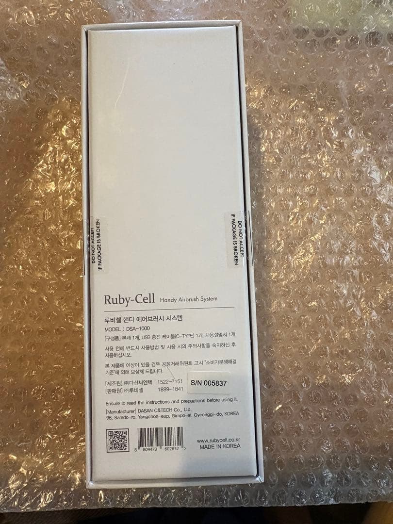 ルビーセル ハンディエアブラシ　美容液4Uセラム　2本付き