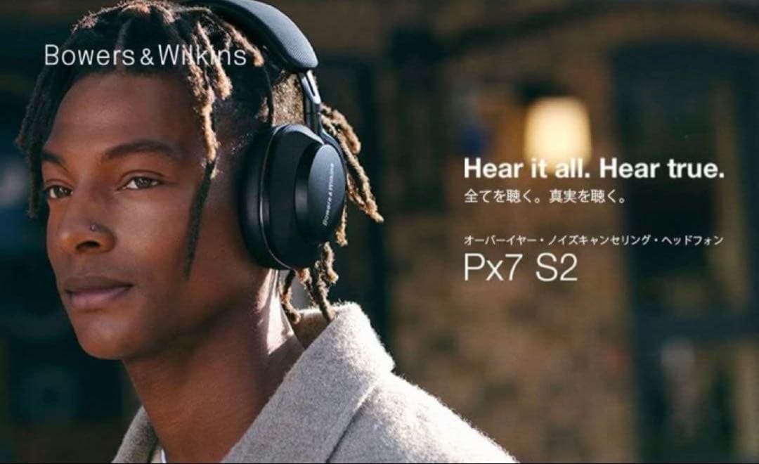 Bowers & Wilkins ワイヤレス ヘッドホン ブラック Px7S2