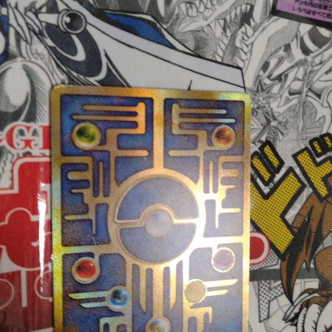 ホイルズレ　エラーカード　古代ミュウ　旧裏　前期修正版　魂抜け Nintedo