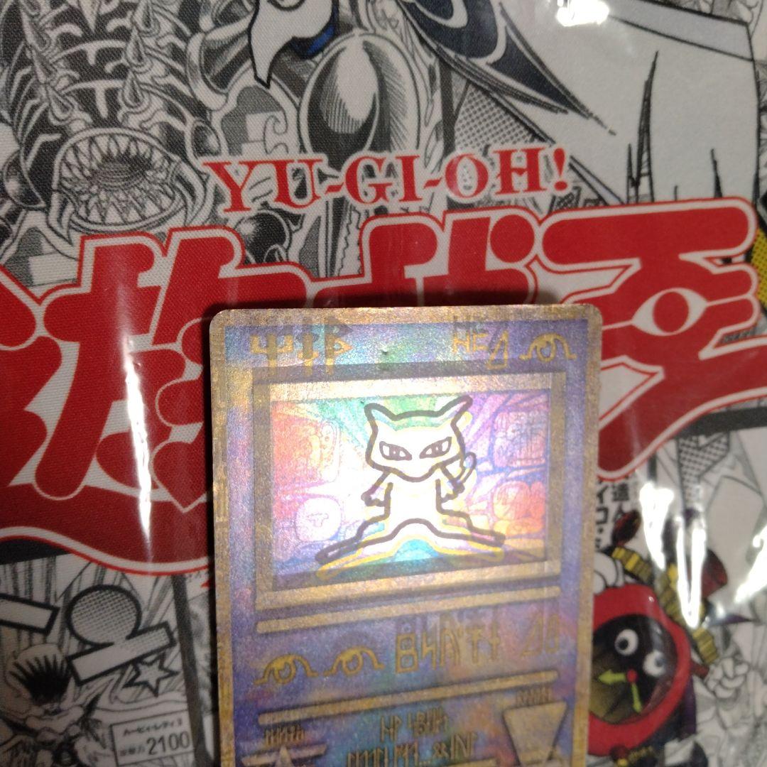 ホイルズレ　エラーカード　古代ミュウ　旧裏　前期修正版　魂抜け Nintedo