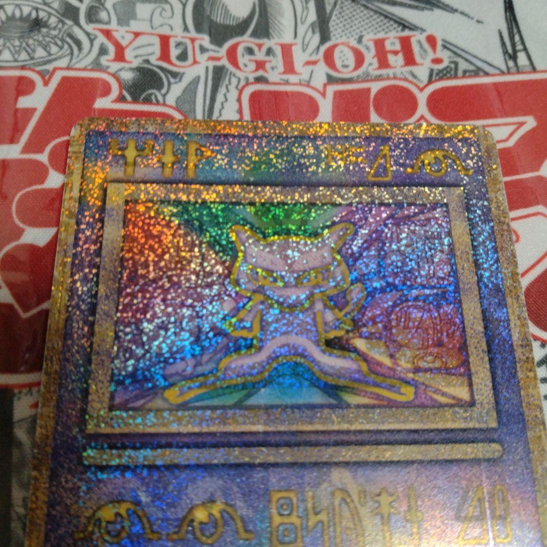 ホイルズレ　エラーカード　古代ミュウ　旧裏　前期修正版　魂抜け Nintedo