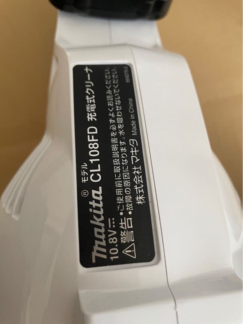 Makita CL108FD スティッククリーナー 本体　充電器付き
