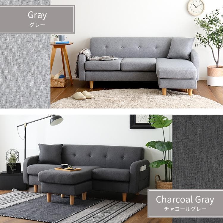【３人掛け】幅164 カウチ コーナーソファ ウレタン チャコール 高級感