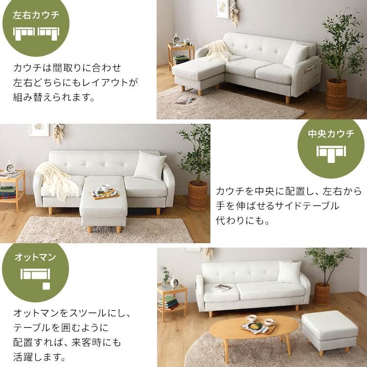 【３人掛け】幅164 カウチ コーナーソファ ウレタン チャコール 高級感