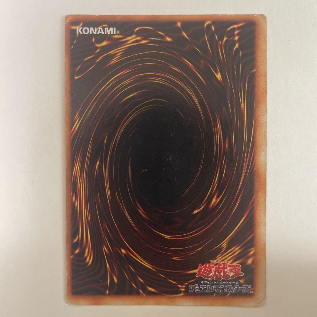 遊戯王カード　ブラック・マジシャン 初期