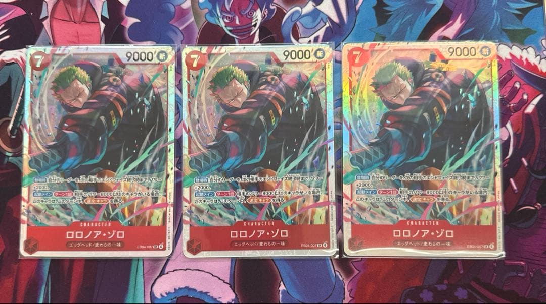 ワンピースカード エッグヘッドクライシス ロロノア・ゾロ SR