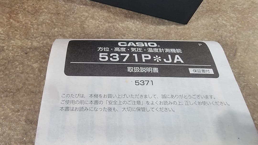 くま様　G-SHOCK MASTER OF G WM-1000H