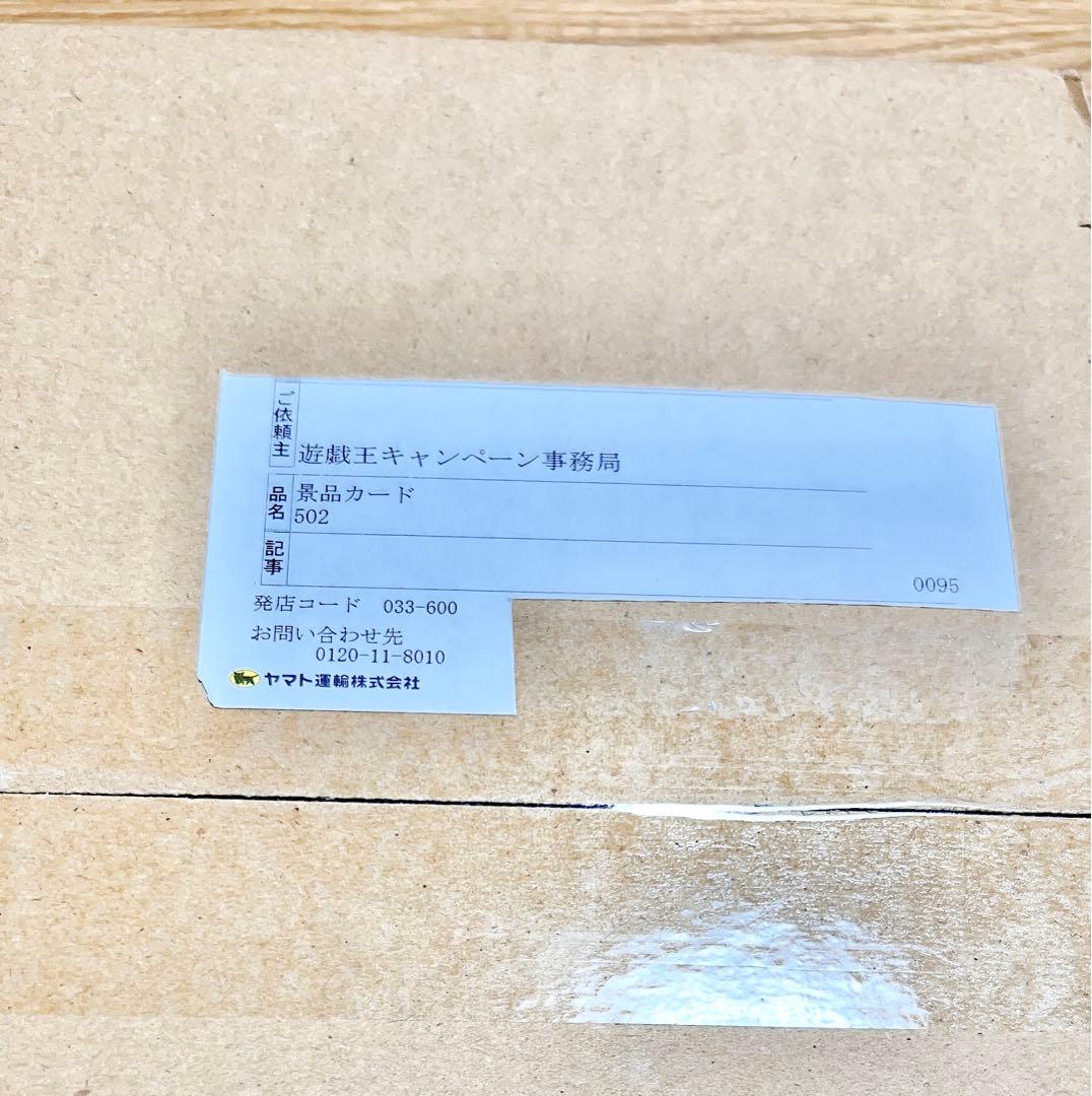 遊戯王ラッシュデュエル ブラック・マジシャン SPECIAL BLUE Ver.