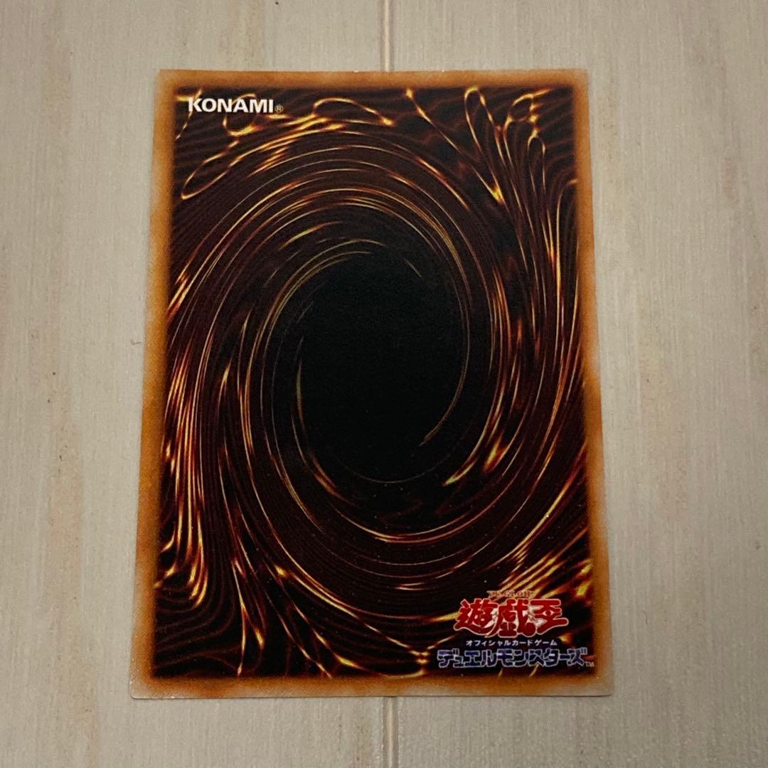 遊戯王 暗黒騎士ガイア 初期 ウルトラ