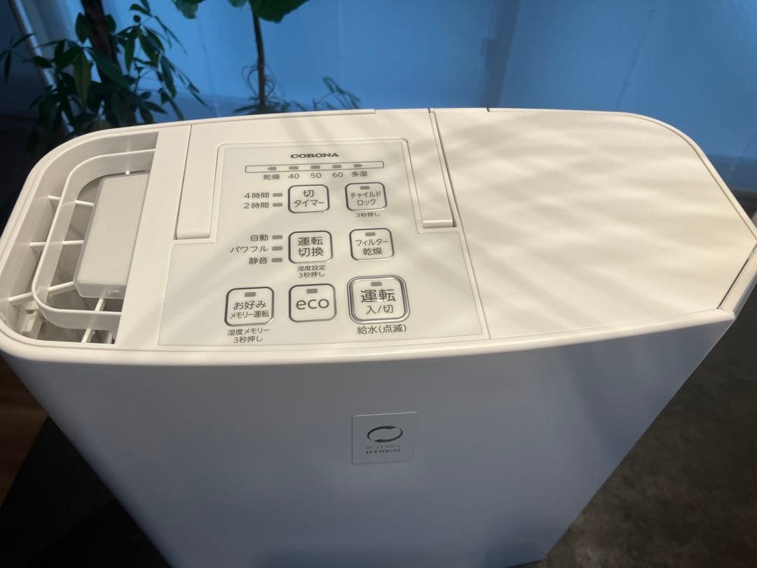 即日発送可☆CORONA ハイブリッド式加湿器　UF-H7225R 2025年製