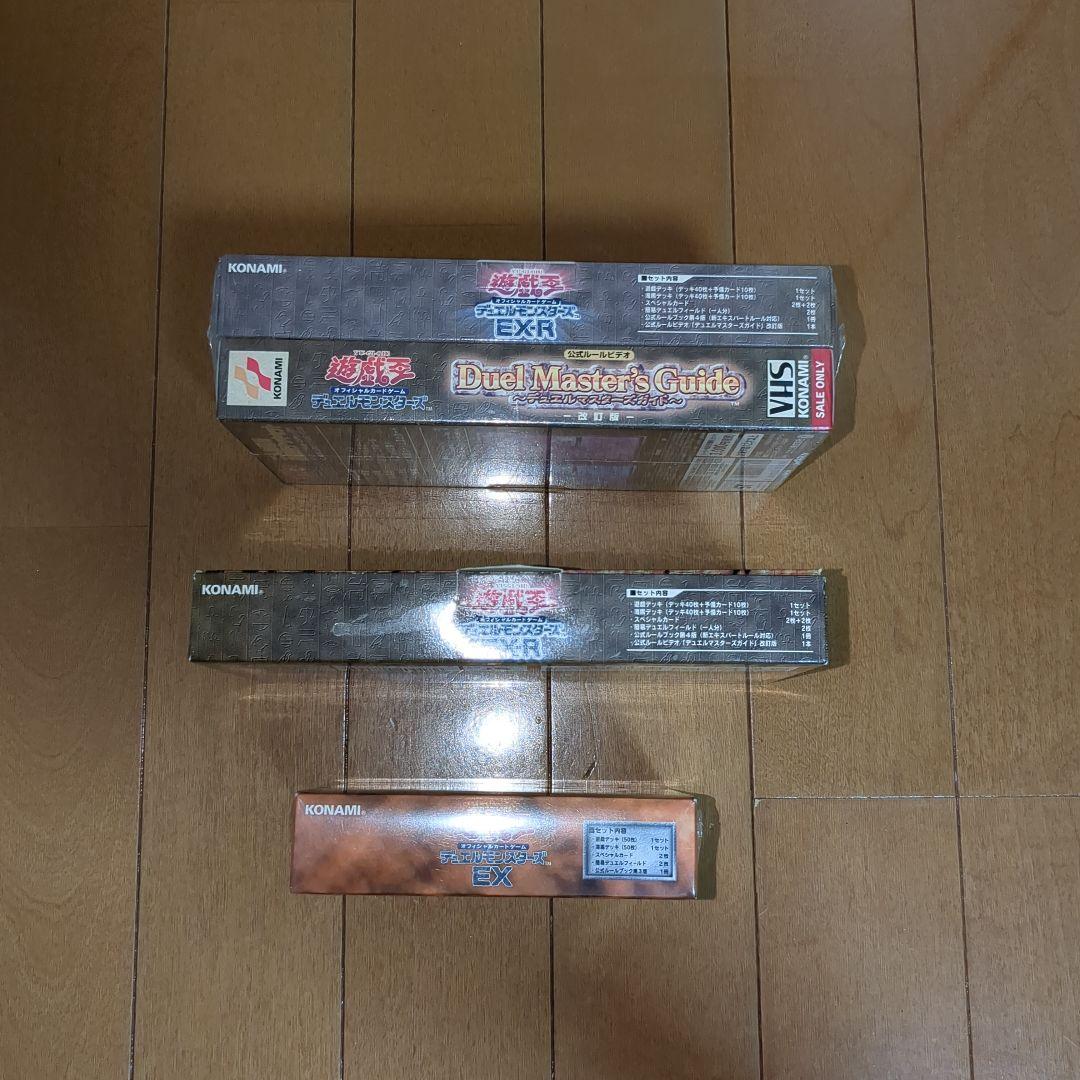 初期遊戯王EX-Rやレア物ありバラエティーセット✨