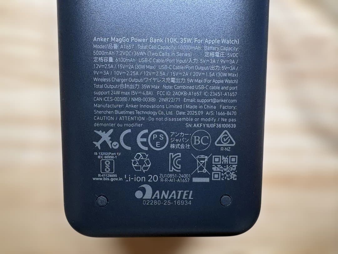 Anker MagGo Power Bank 10000mAh 35W ブラック