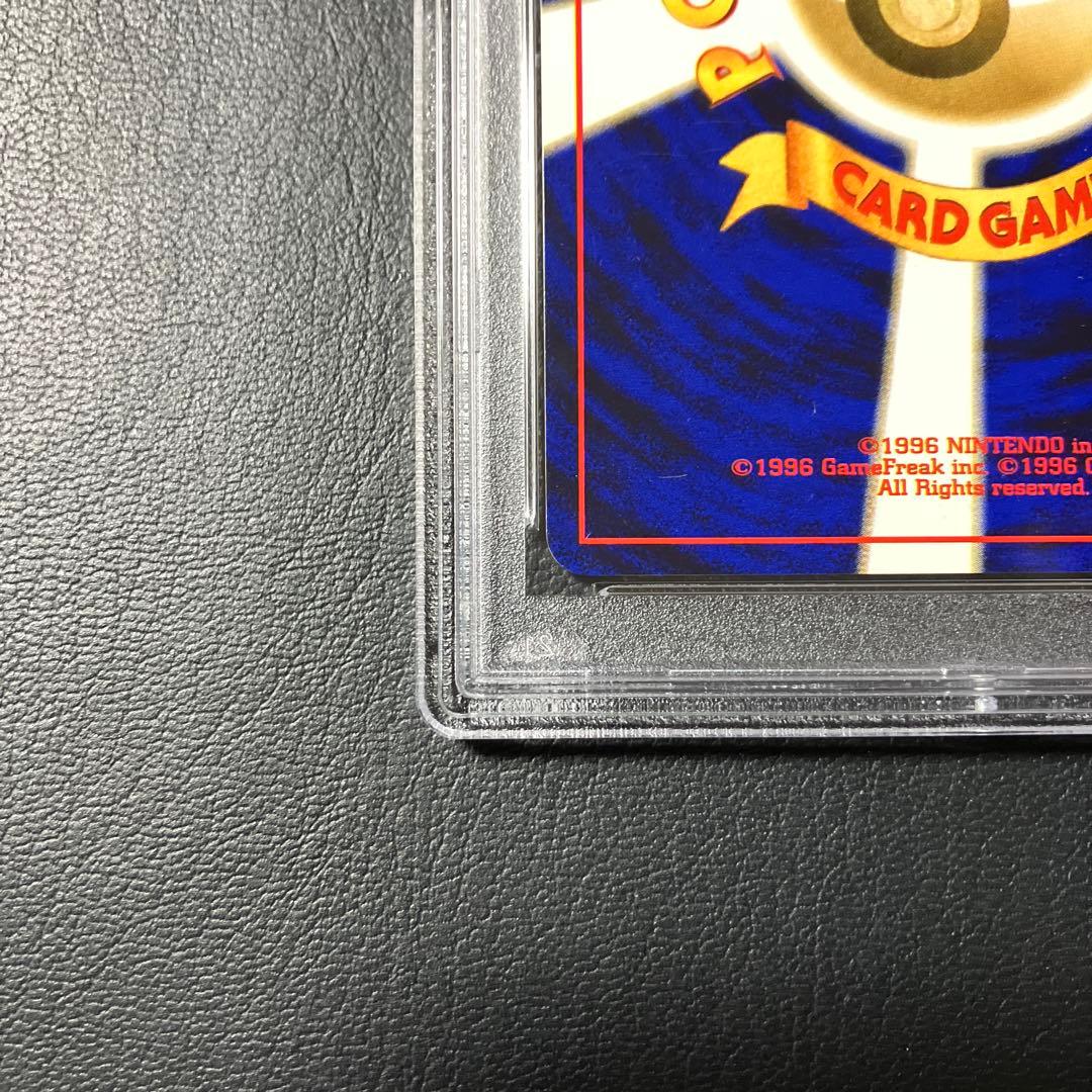 2001 わるいオーダイル FERALIGATR 旧裏 psa9 1点