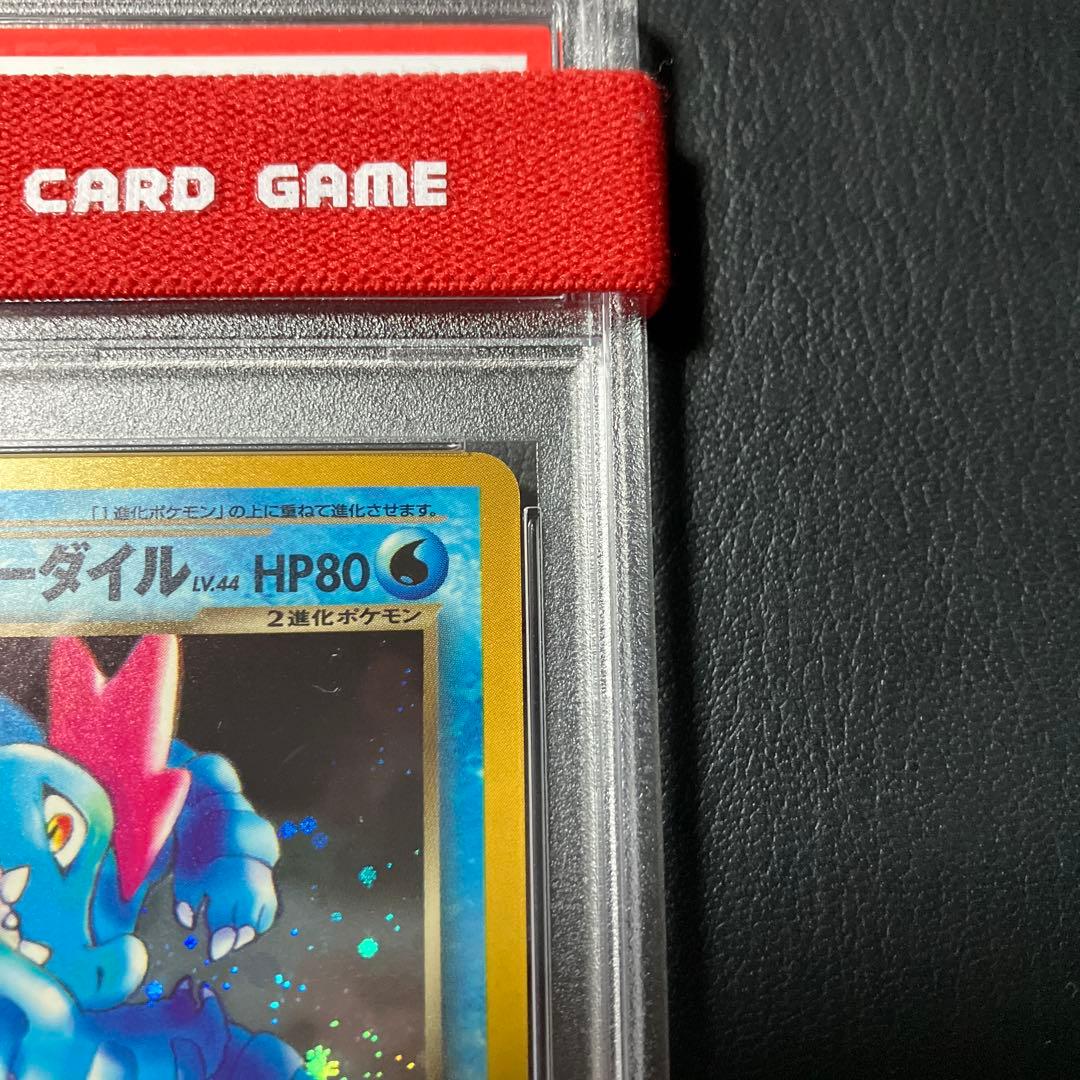 2001 わるいオーダイル FERALIGATR 旧裏 psa9 1点
