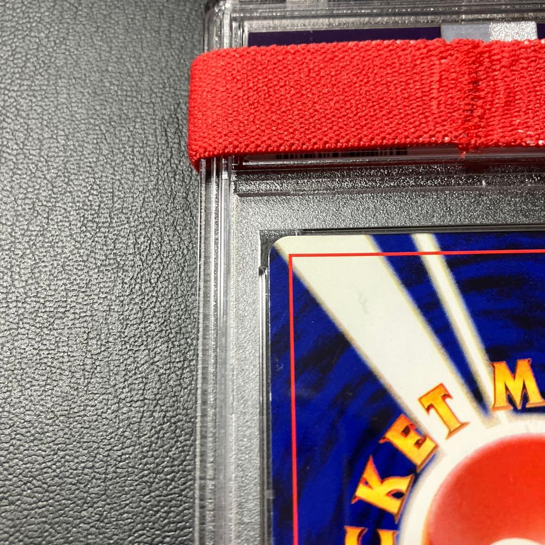 2001 わるいオーダイル FERALIGATR 旧裏 psa9 1点