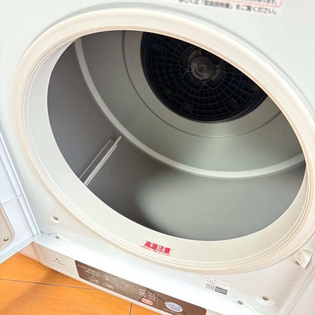 【美品•送料込み】HITACHI 衣類乾燥機 DE-N40WX-W 2021年製