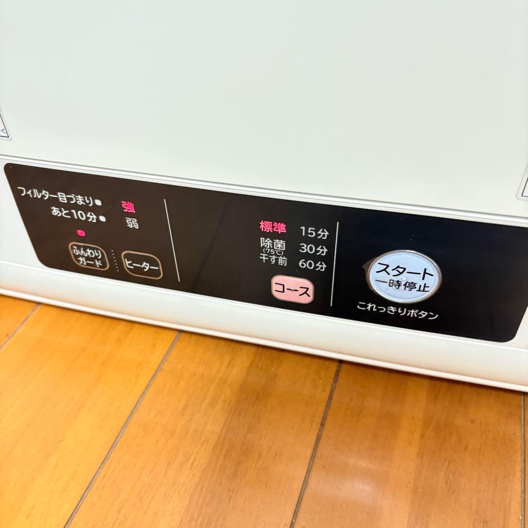 【美品•送料込み】HITACHI 衣類乾燥機 DE-N40WX-W 2021年製