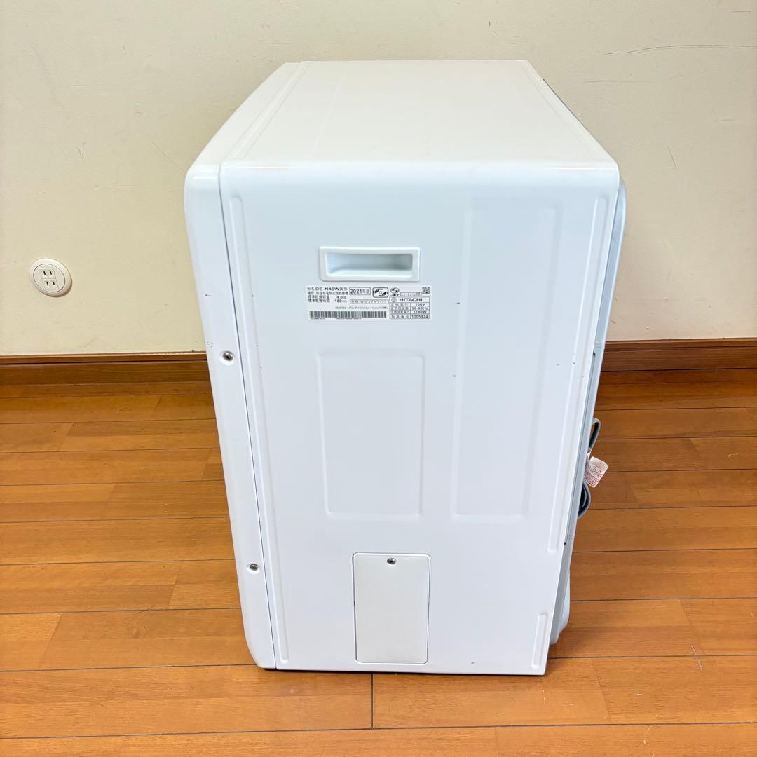 【美品•送料込み】HITACHI 衣類乾燥機 DE-N40WX-W 2021年製