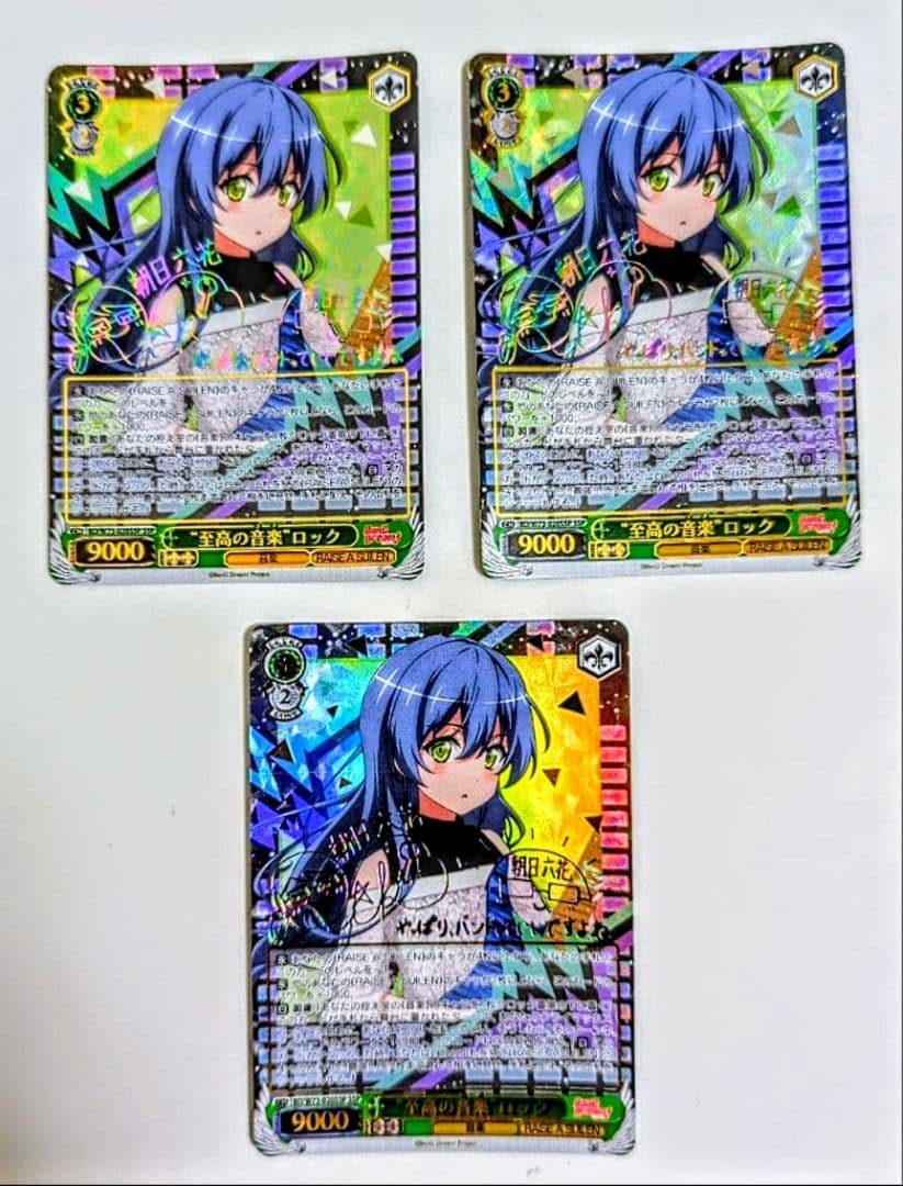 ヴァイス　WS　バンドリ　至高の音楽　ロック　SSP サイン　３枚　最終値下げ