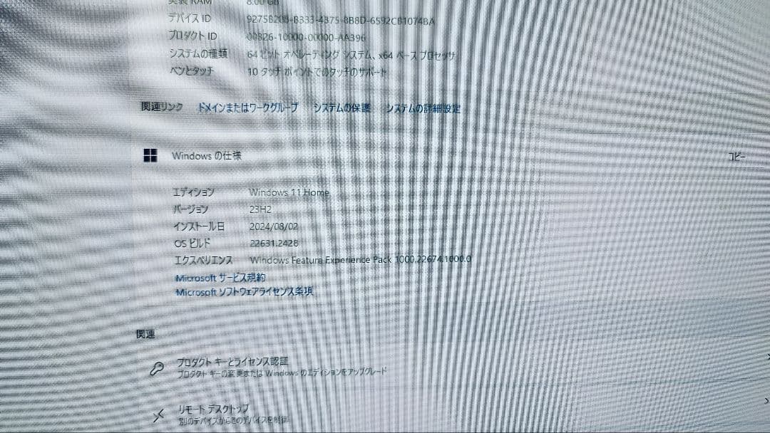 VETESA 一体型 win11デスクトップ✨タッチパネル SSD 512GB