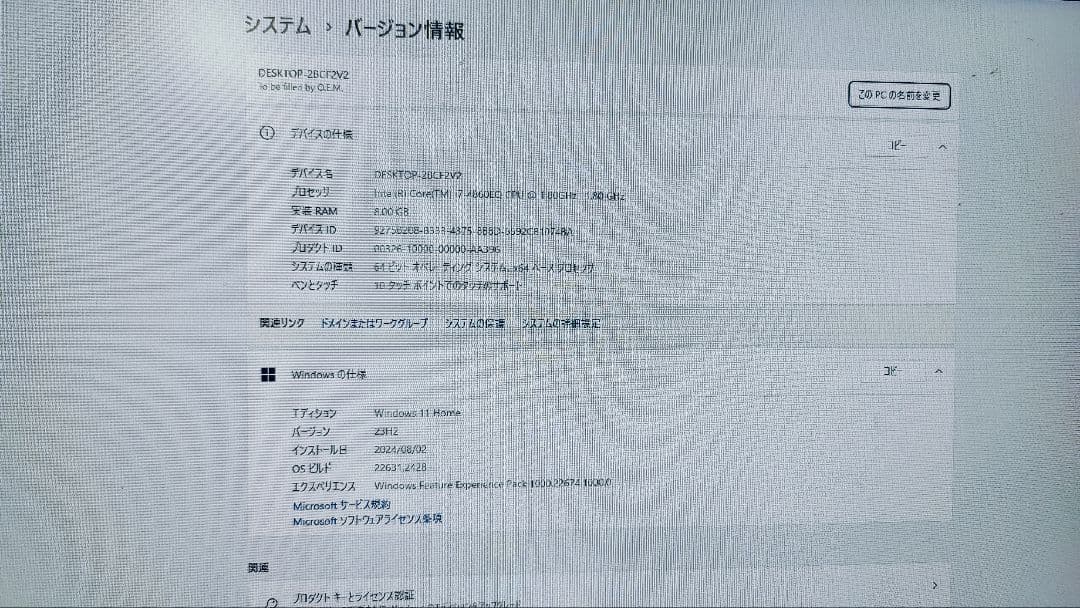 VETESA 一体型 win11デスクトップ✨タッチパネル SSD 512GB
