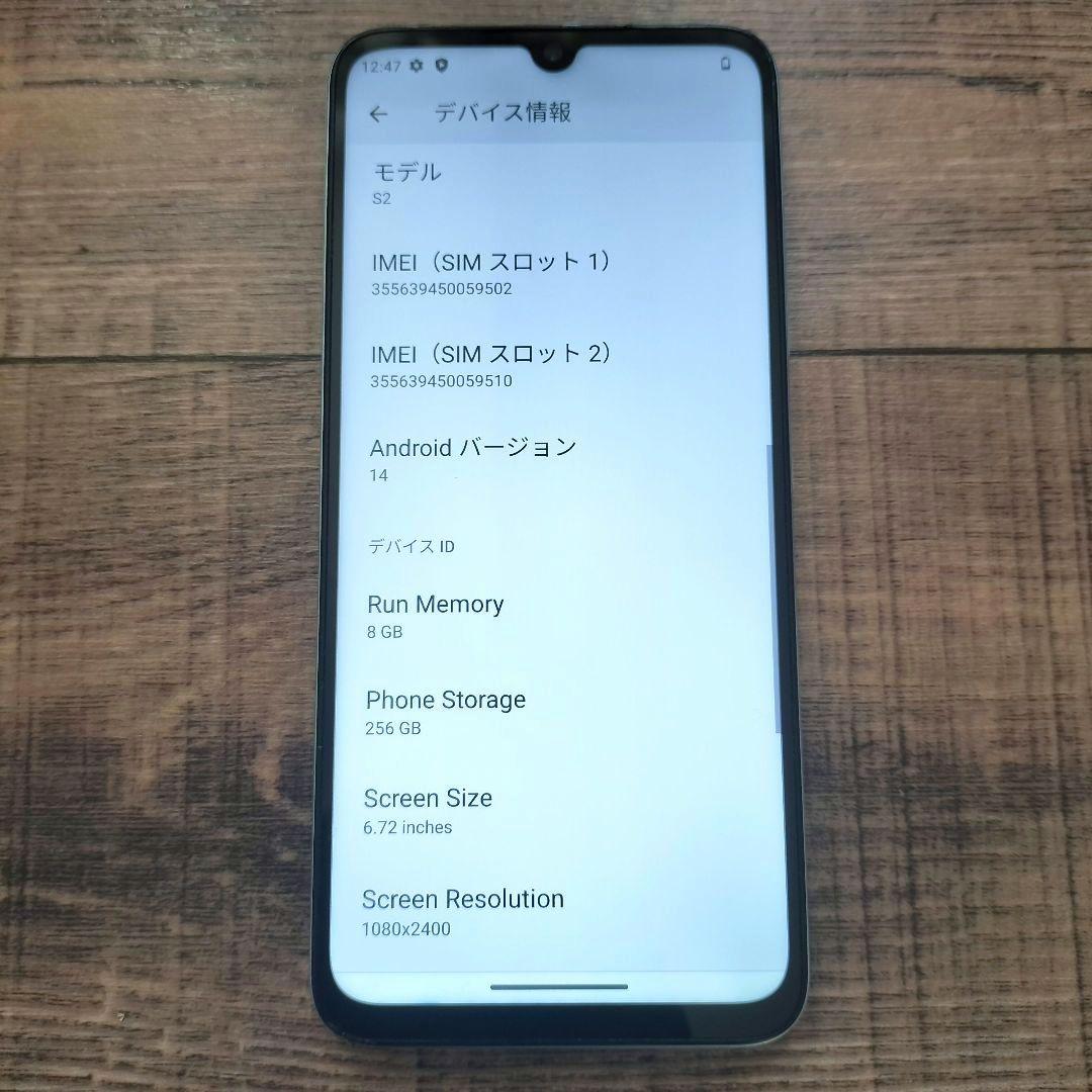 FOSSiBOT フォッシボット S2 ライトスカイブルー