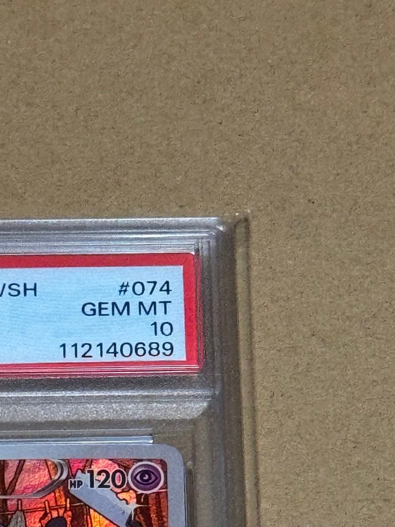 ポケモンカード ゲンガー　CHR PSA10