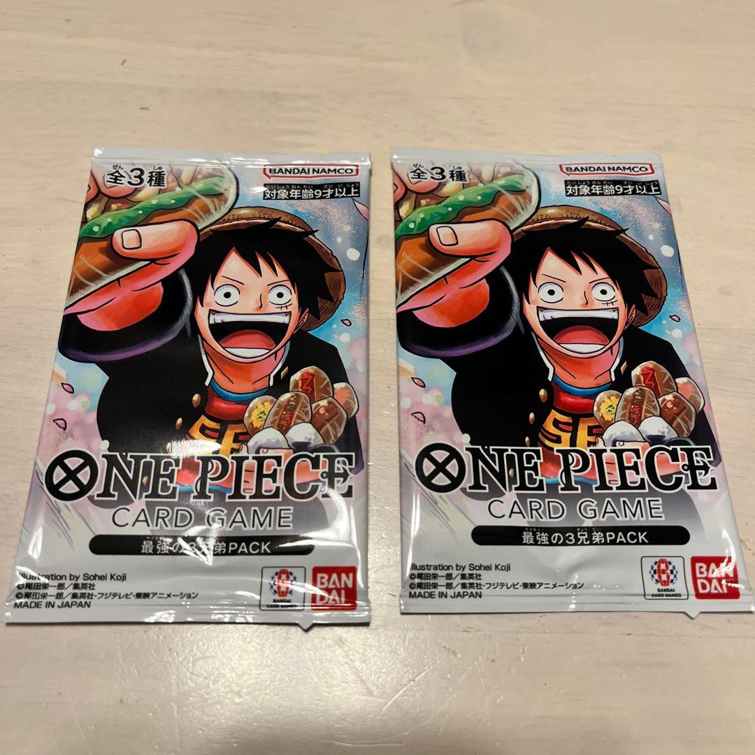 ワンピース 最強ジャンプ 最強の3兄弟PACK 新品未開封 2セット