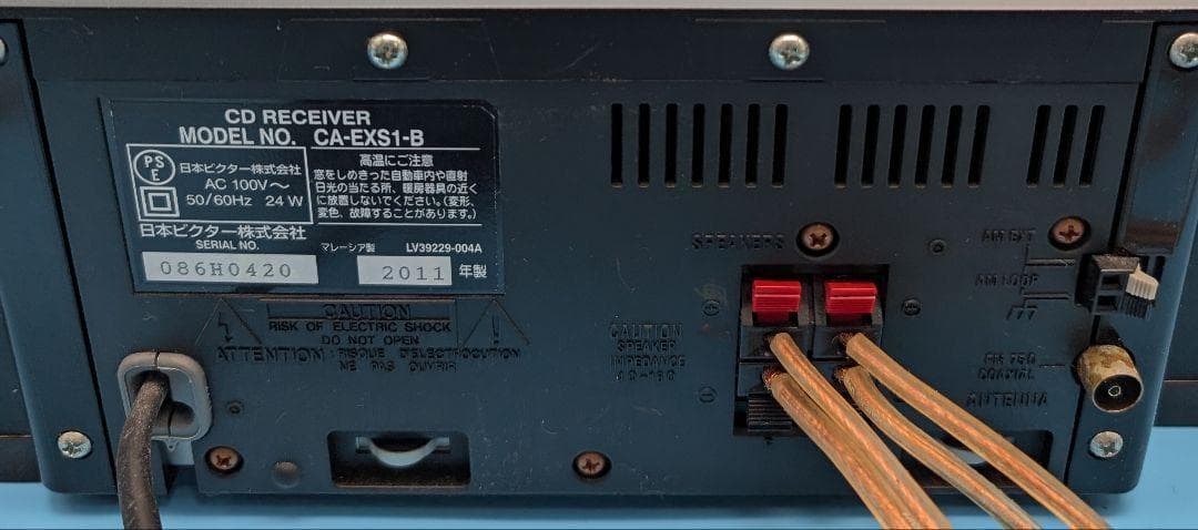 JVC　ビクター　コンポ　ミニコンポ　CD iPod CA- EXS1-B