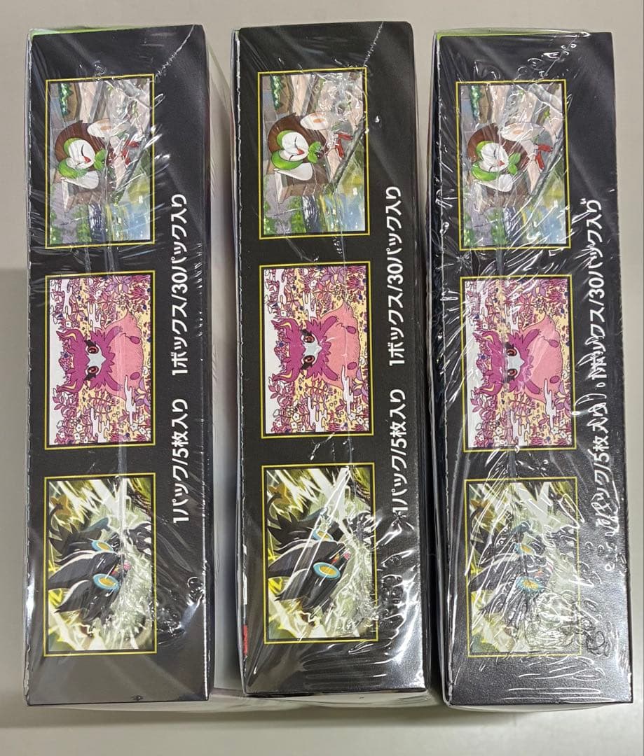 ポケモンカードMEGA ムニキスゼロ シュリンク付3BOX