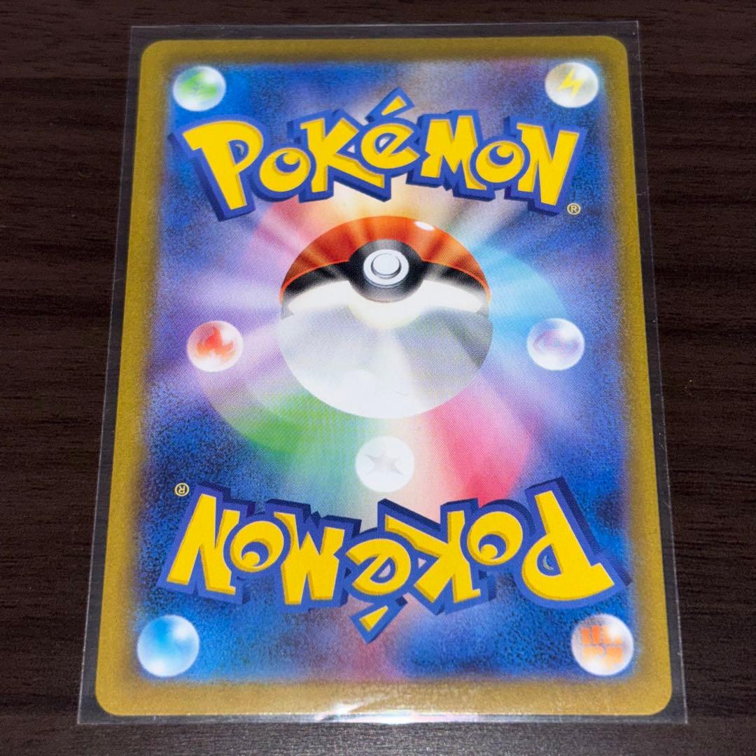 ポケモンカード　テラスタルフェスex ブラッキー　マスターボールミラー