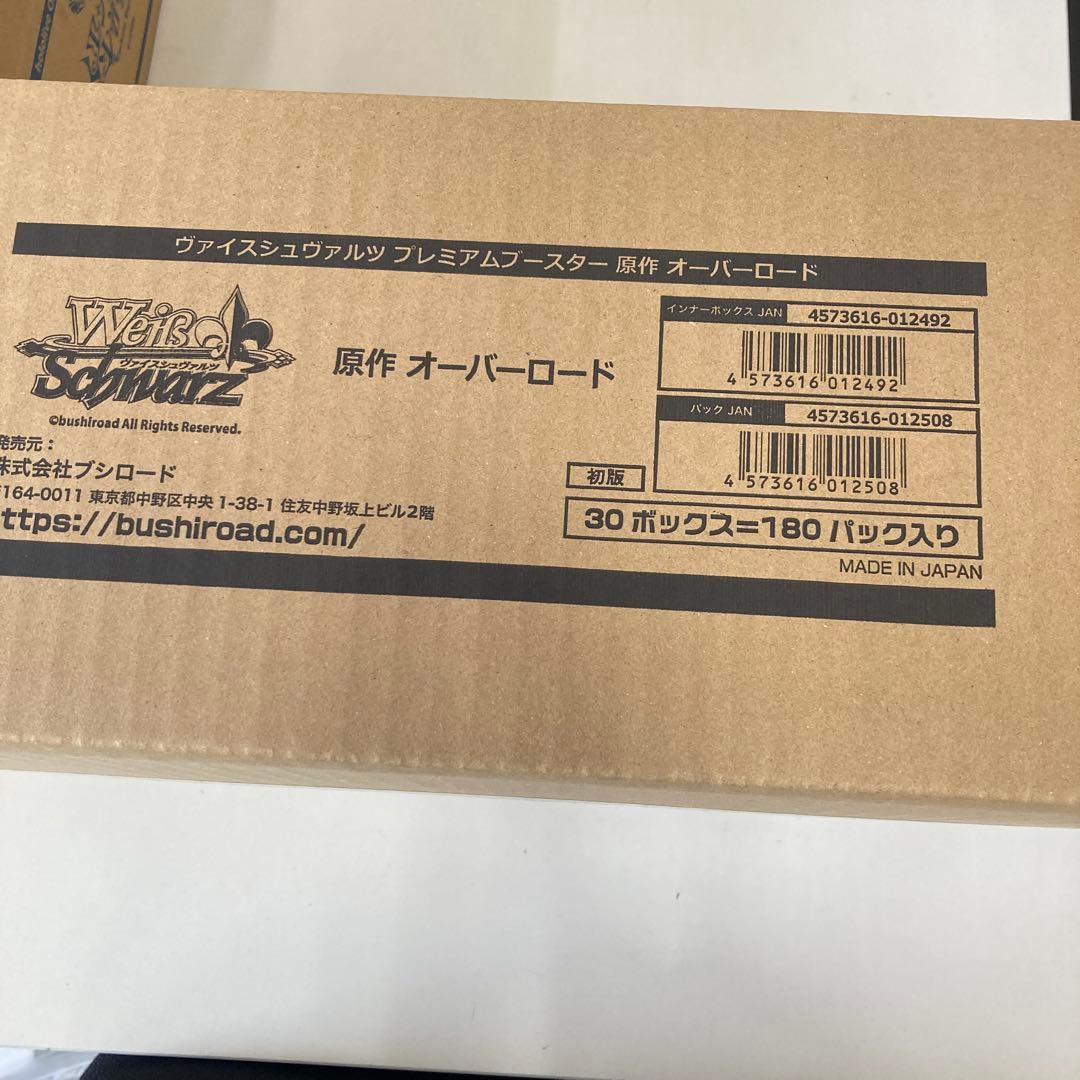 ヴァイスシュヴァルツ プレミアムブースター 原作オーバーロード未開封1カートン
