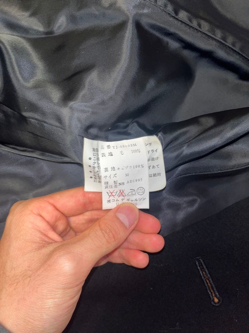 COMME des GARÇONS tricot ブラック ジャケット