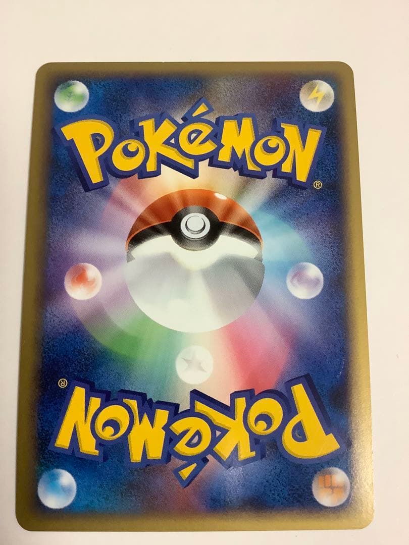 ポケモンカードDP プロモ　ブーバー　064/DP-P とりかえっこ 5枚セット