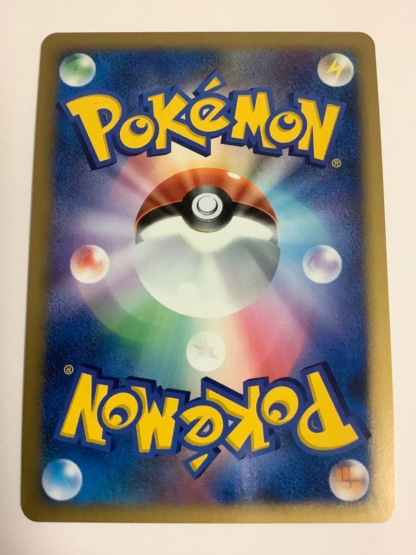 ポケモンカードDP プロモ　ブーバー　064/DP-P とりかえっこ 5枚セット